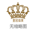 体育博彩官网2016欧洲杯赛程完整版 | 本年首个！最高档别大雾红色预警发布